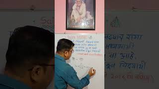 रांगेतील स्थान व वर्गातील एकूण विद्यार्थी काढणे | Ranking Test Tricks in Marathi.Ranking Arrangement