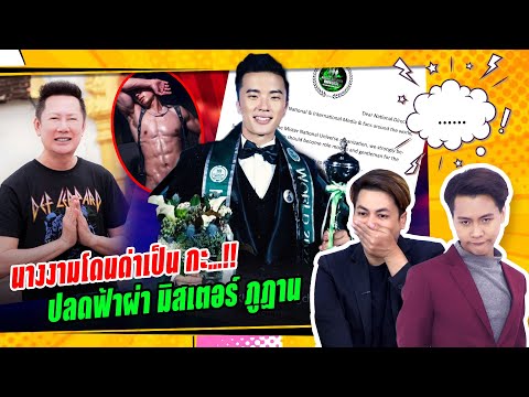 ผลสลากกินแบ่งรัฐบาล วันที่ 1 พย. 2567