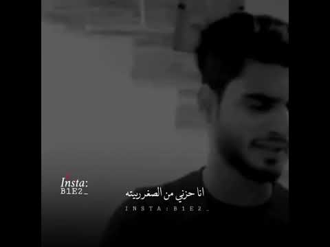 مو بس انته اليمربيك الحزن صوت رهيب