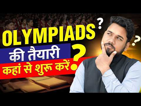 🏆OLYMPIADS की तैयारी कहां से शुरू करें | IOQM | NSO | ISO | IMO | NSEJS | Moiton Olympiad #olympiad