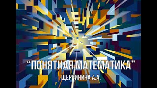 видео: Декартовы координаты на плоскости картинка: Декартовы координаты на плоскости