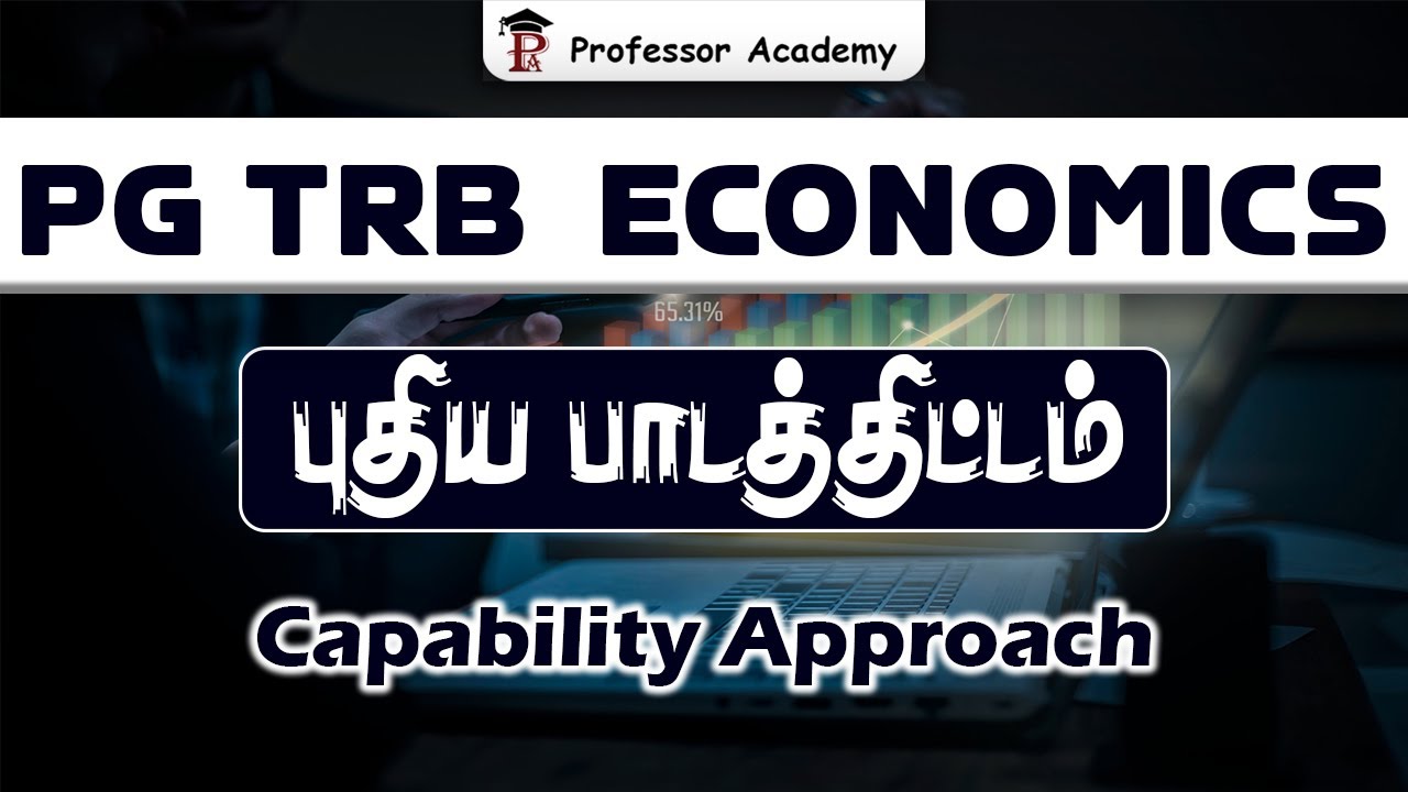 PG TRB ECONOMICS | புதிய பாடத்திட்டம்  | Capability Approach | Professor Academy