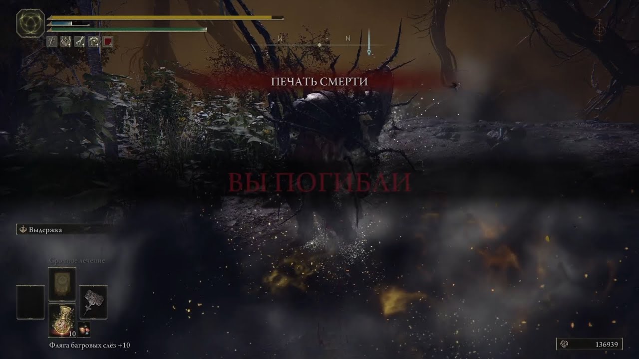 Elden ring низовье глубокого корня карта