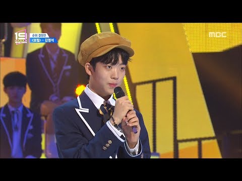 [HOT]   A 14-year-old trainee with a pure voice,언더 나인틴 20181103