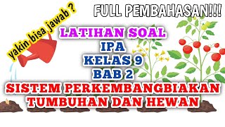 Soal Ulangan IPA Kelas 9 Sistem Perkembangbiakan Tumbuhan dan Hewan #ipa #kelas9 #perkembangbiakan