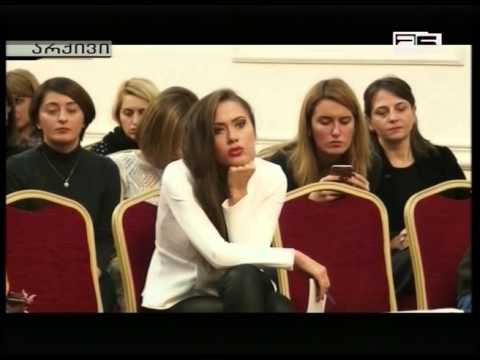არღვევს თუ არა ჩერნოვეცკი პოლიტიკური გაერთიანების შესახებ კანონს