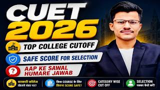 CUET UG 2026 Top College Cut-off? Safe Score For Selection? 😱 Expected Cut-off For ICAR ?