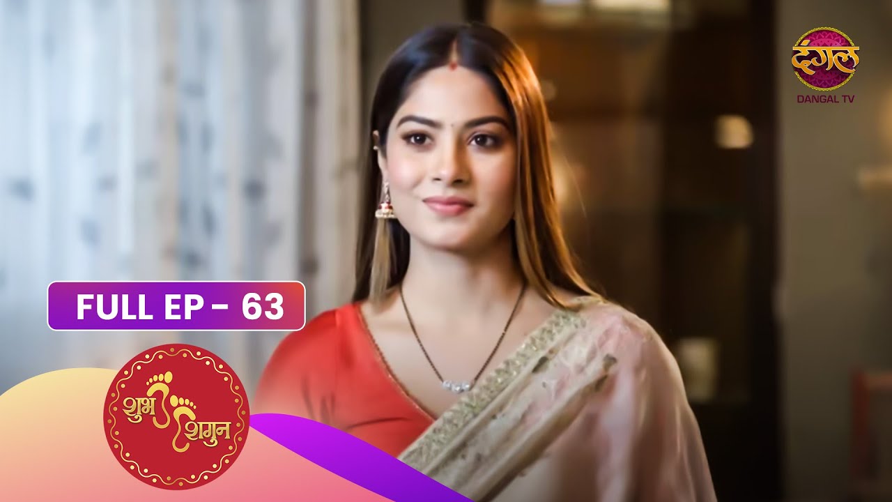 Shubh Shagun - Ek Nayi Shuruaat | Episode 63 | Dangal TV Prime
