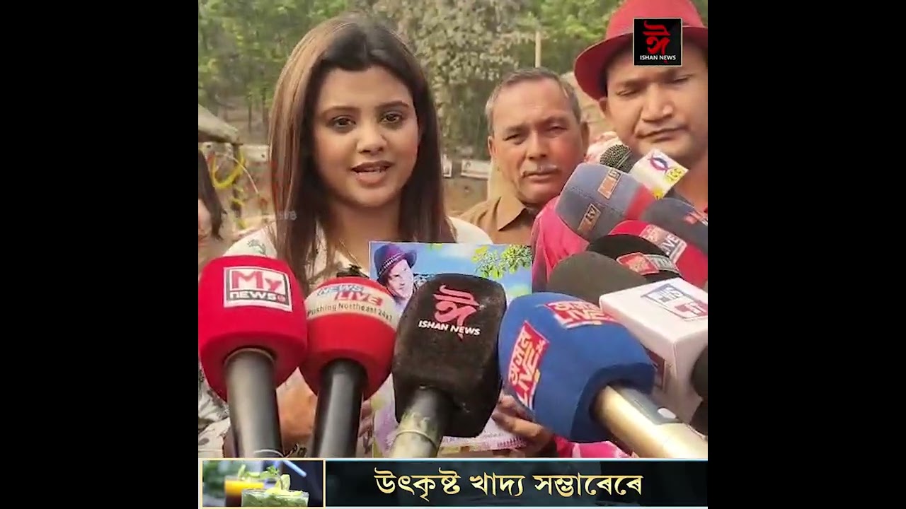 জুবিন ক্ষেত্ৰত উপস্থিত জনপ্ৰিয় কণ্ঠশিল্পী মৰ্মিতা মিত্ৰ।