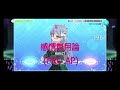【22/7】感情無用論 PRO AP