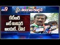 KTR with IT Back Ground might tamper EVMs : Vanteru
