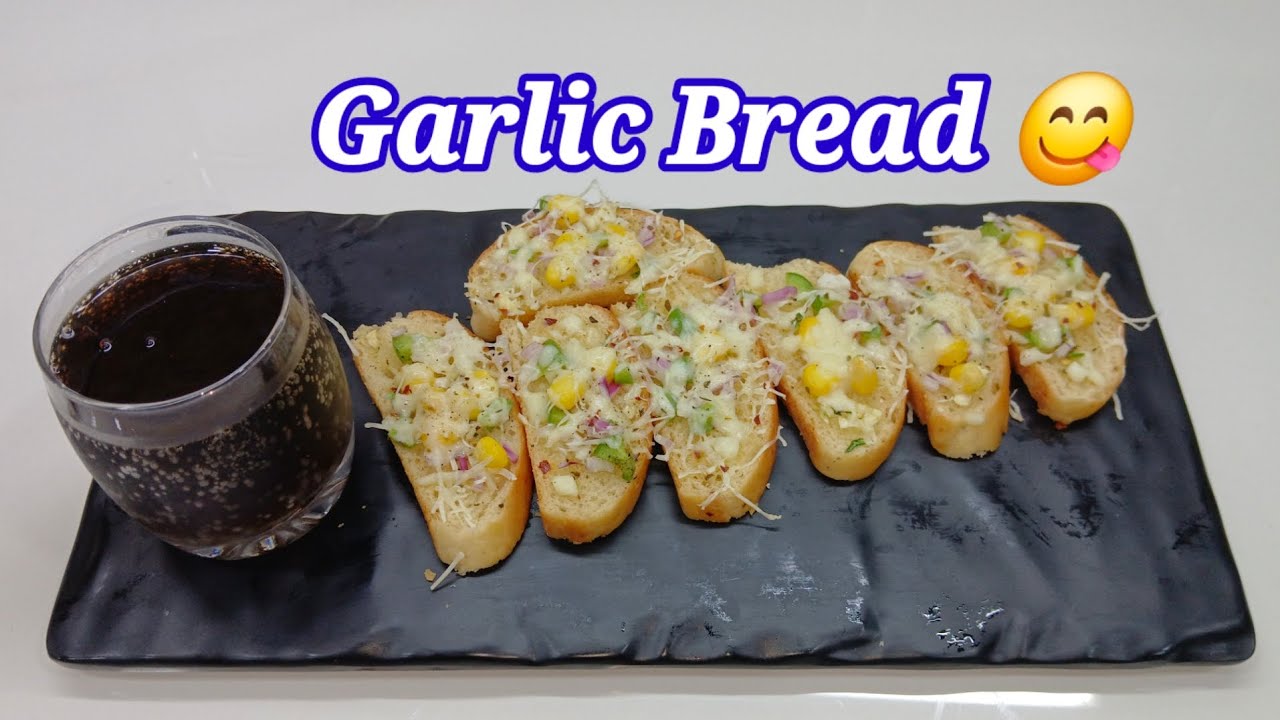 ગાર્લિક બ્રેડ બનાવાની રીત|How to make Garlic toast at home|Gujarati language 