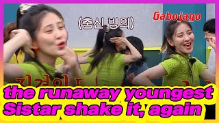 4K Seohyuns Favorite Song Is Back Turn On Cc