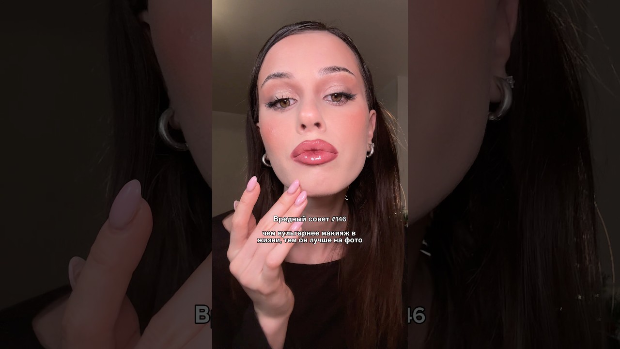 Даа, это факт✨ хайлайтер на wb: 529025243