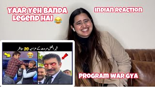 Sher Afzal Marwat Funny Moments- Indian Reaction- Program War Gaya- Sidhu Vlogs