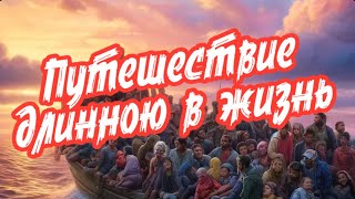 Из Англии в Руанду ?! Возможно ! законопроект о нелегальной иммиграции #интересно #иммиграция