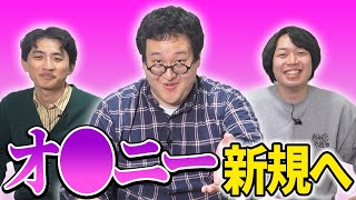 性教育この春からシり始めた君へすべて伝えます徹底解説