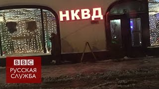 Ресторан "НКВД" в Москве возмутил пользователей соцсетей Ресторан "НКВД" в Москве возмутил пользователей соцсетей