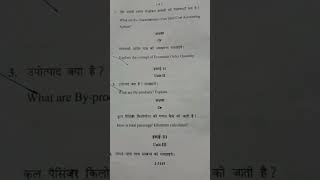 cost analysis and control (m.com 1st semester 2024) rdvv university jabalpur
