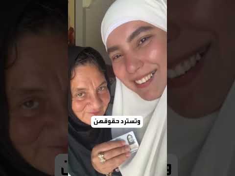 زهرة مصر تلاحق النساء بالشوارع