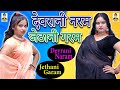 Devrani Naram Jethani Garam II देवरानी नरम जेठानी गरम II Primus Hindi Video II