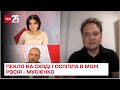 Пекло на Сході, осліпла в морі Росія, Кремль із ракетами та шаманами: Олександр Мусієнко в ТСН