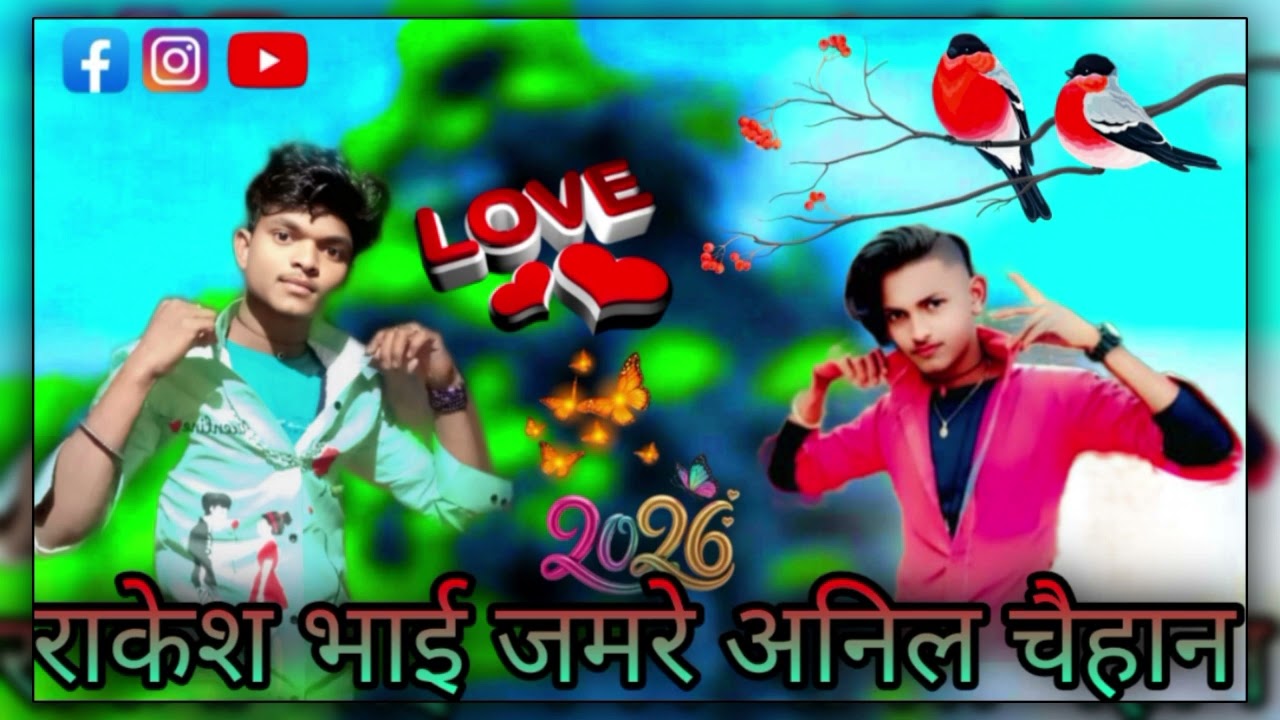 राकेश भाई जमरे मल्फा वाले आदिवासी 