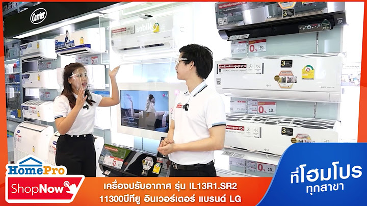 Homeproแอร ม ตซ บ ช อ นเวอร เตอร