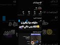 حاولت مرة وتنين و تلاته بس مافي تقدير