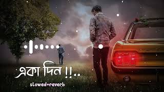 Eka Din এক দন Minar Rahman Lofi Version Lyrics