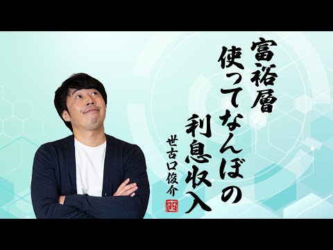 米ドル債券利息収入のリアルな使い道TOP5