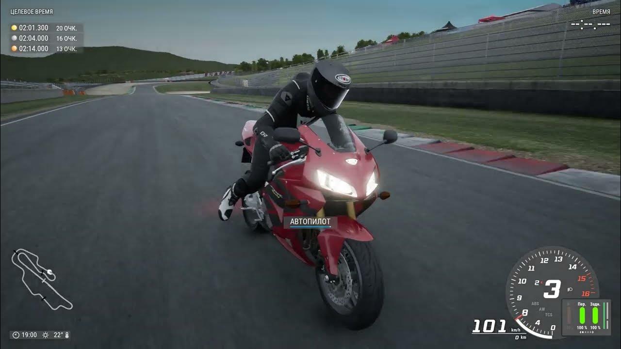 Ride прохождение. Ride прохождение