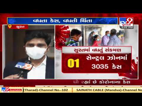 Surat reported more than 2500 corona cases in last 10 days| Tv9News