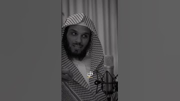 سوره الفاتحة / ناصر الحميد