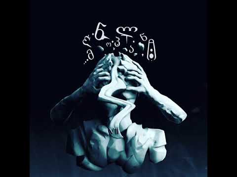 მონოპლანი - შეცდომაში შედიხარ