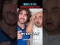 イタリア人を唸らせるピザはあるのか？
