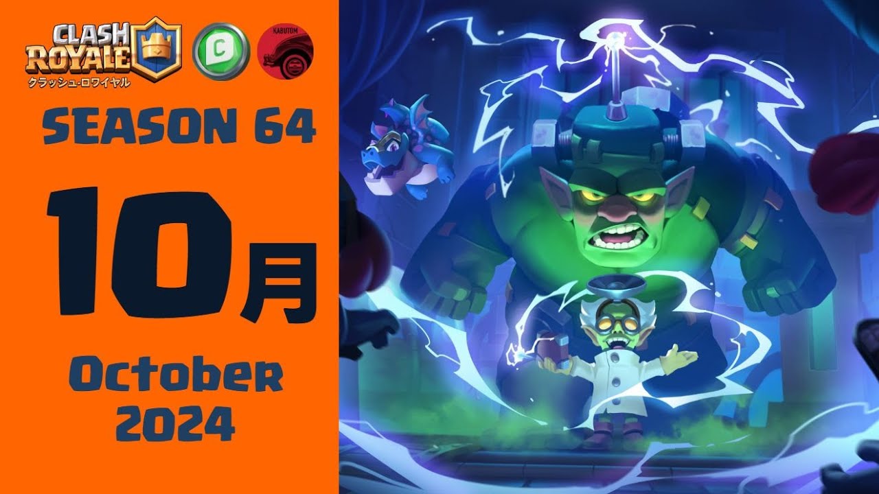 【完全未開封品】クラッシュロワイヤル(クラロワ) 黄金のメガナイト　非売品　限定 完全未開封品】クラッシュロワイヤル(クラロワ) 黄金のメガナイト