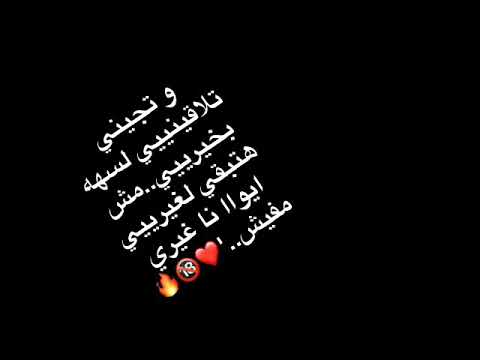 مهرجان بنت الجيران بهوايه اشتركوا فى القناه وشكرا