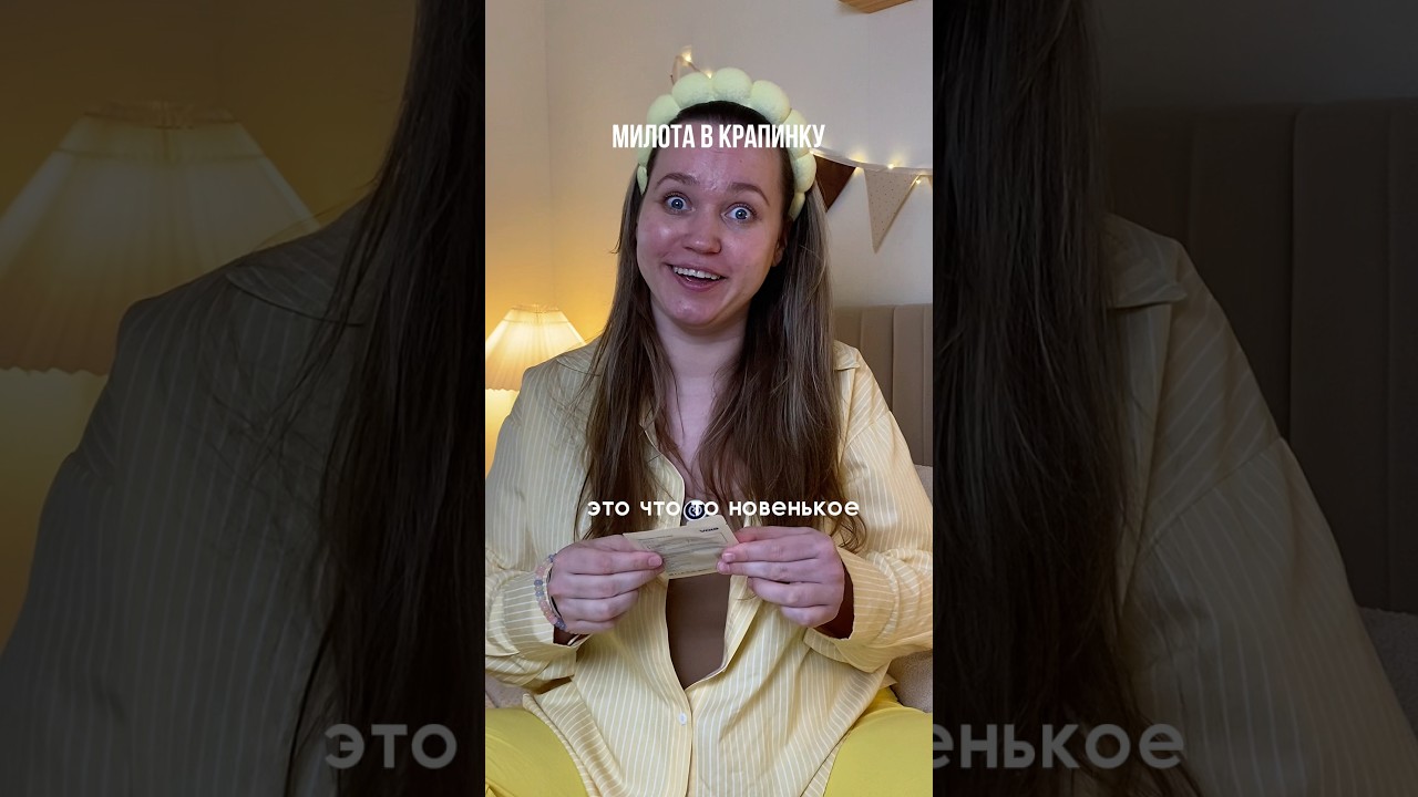 патчи в отдельных саше wb 