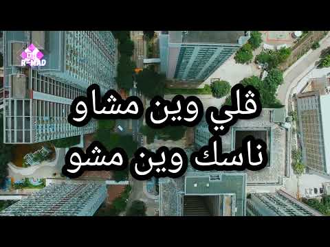   مشاو       