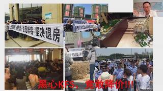 Why the Collapse of the Party-State is Imminent (Part 20): As Expected, SOEs Are Dumping Stocks A...