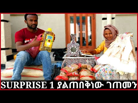 ቪዲዮ: የኢርማ ቅንፎች ለዋጋ ንረት ተስተካክለዋል?