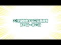 【30日後に倒産する広告運用者】第11話~第20話
