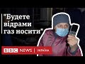 Тарифи і газ як українці воюють з облгазами 