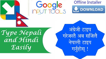 How To Install Google Input Tool Nepali - गुगल इन्पुट टुल कसरी इन्स्टल गर्ने?-Google Input Tool 2020