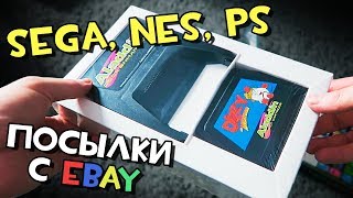 Игры с EBAY в коллекцию // Sega, NES, PlayStation