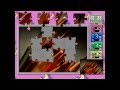 Jigsaw Madness PS1 PAL A Clean Tested Disc