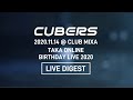 CUBERS - 11.14 TAKA online birthday live 2020