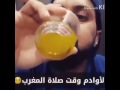مستني الاذان
