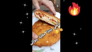 البيتزا المقلية في ثواني التغيير حلو??short
